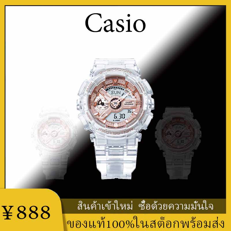 🔥🔥ส่งเร็วของแท้ Casio ice tough โปร่งใส rose gold นาฬิกาสปอร์ตหญิง Casio Transparent Rose Gold Sports Watch  แท้ G-SHO