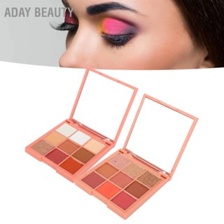 Aday Beauty อายแชโดว์สี 9 สี พาเลทแต่งตาติดทนนานสำหรับอายแชโดว์ เน้นใบหน้า แต่งหน้า Eyemazing