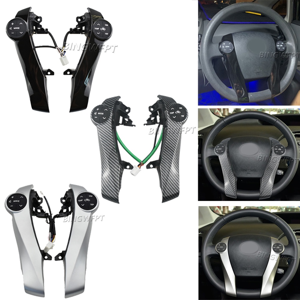 สําหรับ Toyota Prius 30(XW30) 2009-2015 Aqua 2014 Prius (สามสี) พวงมาลัยปุ่มโทรศัพท์ Cruise Controller สวิทช์
