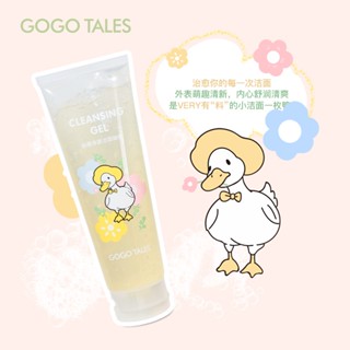 Gogo TALES เจลทําความสะอาดผิวหน้า ควบคุมความมัน กําจัดจุดด่างดํา 130 กรัม NO.GT433