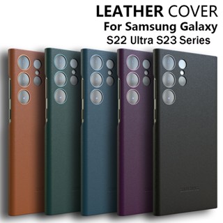 เคสหนัง ป้องกันเต็มรูปแบบ คุณภาพสูง พร้อมกล่อง สําหรับ Samsung Galaxy S22 Ultra Case S23 Ultra S23 S23+