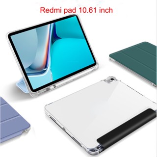 เคสแท็บเล็ต หนัง PU แบบใส หรูหรา พร้อมช่องใส่ดินสอ สําหรับ Xiaomi Redmi Pad RedMiPad 10.61 2022