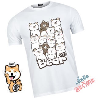 เสื้อยืดลายหมีหมู่ Bear T-shirt_02