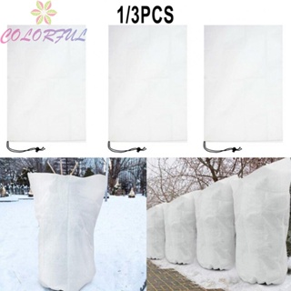 【COLORFUL】1/3 X Plant Cover Freeze Frost Protection Bag Fabric Garden Shrub Bag Reusable