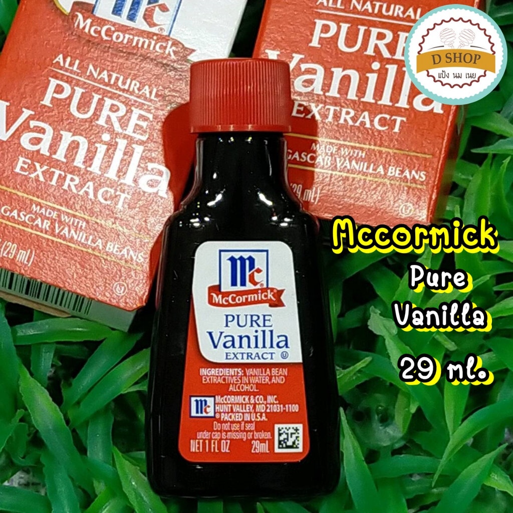 กลิ่นวนิลา McCormick ขนาด 29 ml. Pure Vanilla Extract กลิ่นวนิลาชนิดเข้มข้น แม็คคอร์มิค