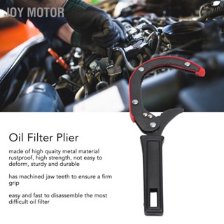 JOY Motor คีมกรองน้ำมันชนิดขากรรไกร Heavy Duty ปรับ Ratcheting Oil Filter Wrench Universal สำหรับตัวกรองเครื่องยนต์