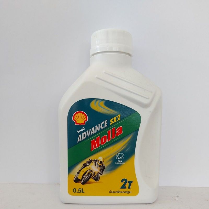 น้ำมันเครื่อง 2T shell ADVANCE SX2 M0IIA