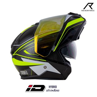 หมวกกันน็อค ID HELMET HYBRID ดำ/เหลือง