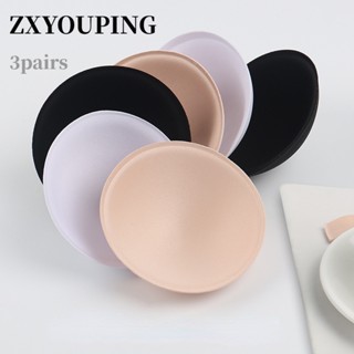 【ZXYOUPING】แผ่นฟองน้ํารองบราว่ายน้ํา สีดํา สีกากี สีขาว 3 คู่