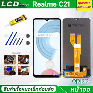 Lcd หน้าจอ oppo Realme C21 Screen Display อะไหล่จอ จอชุด พร้อมทัชสกรีน จอ + ทัช จอพร้อมทัชสกรีน ออปโป้ RealmeC21