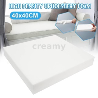 CREAMY 7.5 / 5 / 2.5 ซม. โซฟาความหนาแน่นสูงเบาะโฟมเปลี่ยนเบาะรองนั่ง 40x40 ซม