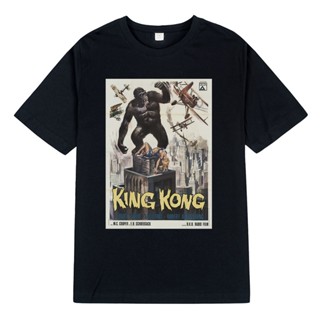 เสื้อยืด ลายโปสเตอร์ภาพยนตร์ King Kong Vintage 1933_01