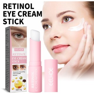 Retinol อายครีมบาล์ม บํารุงรอบดวงตา ต่อต้านริ้วรอยแห่งวัย