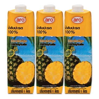 1Pineapple 3กล่องน้ำผักและน้ำผลไม้aro 1000มล.x น้ำสับปะรดเอโร่เอโร่1 Pineapple1Juice1000ml