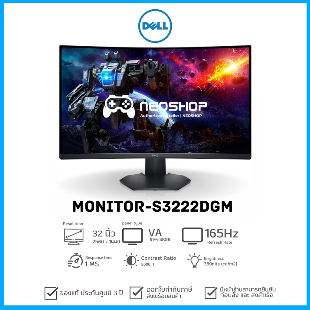 Dell 32 Curved Gaming Monitor – S3222DGM จอคอมพิวเตอร์ by Neoshop