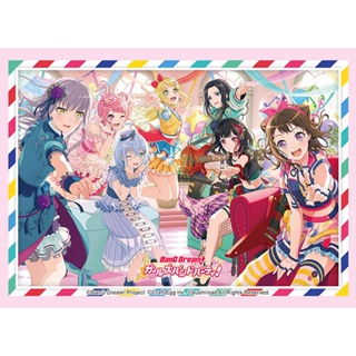 Bushiroad Sleeve Collection High Grade Vol.3425 "BanG Dream! Girls Band Party!" 2022 ver. Pack(75 ซอง)