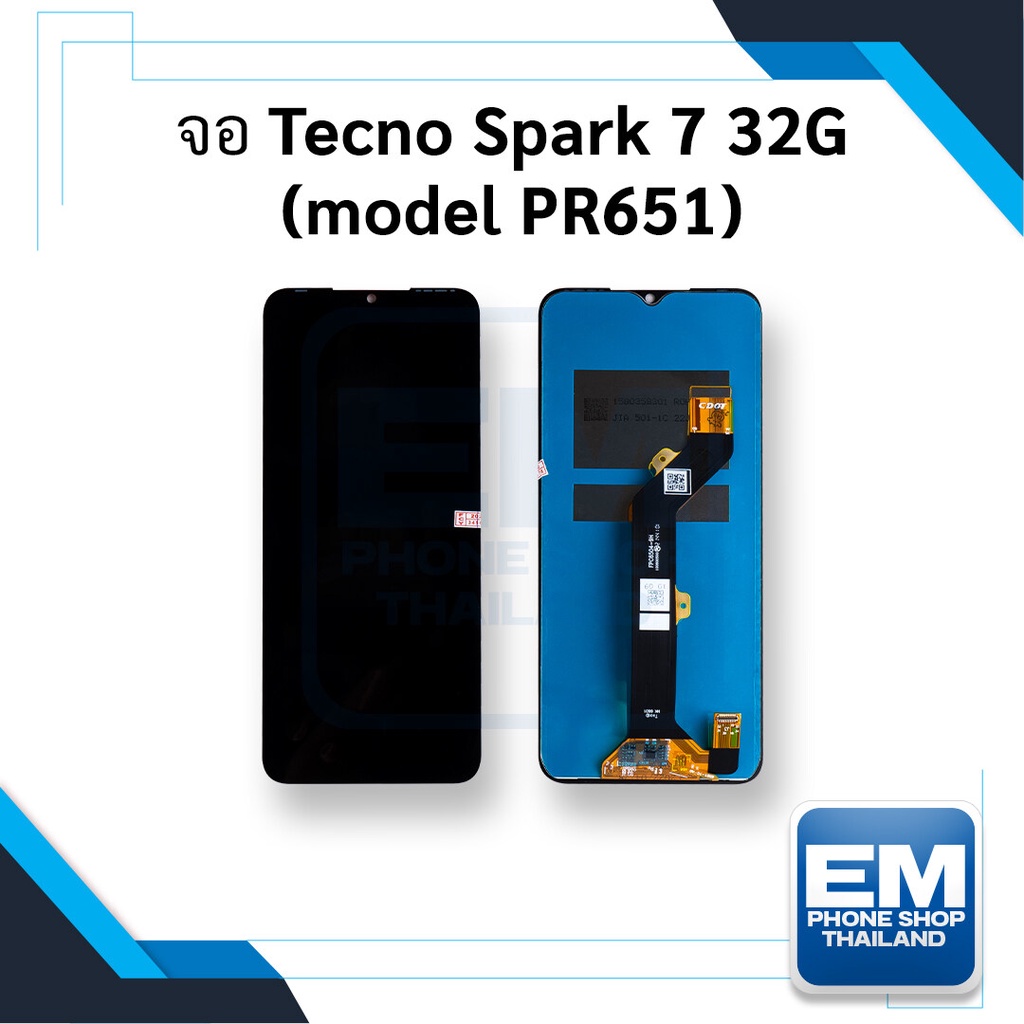 หน้าจอ Tecno Spark 7 32G (model PR651) จอพร้อมทัชสกรีน หน้าจอเทคโน หน้าจอมือถือ อะไหล่หน้าจอ มีประกั