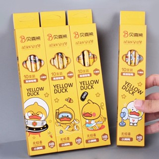 ดินสอ HB ลายการ์ตูนน่ารัก เครื่องเขียน สําหรับนักเรียน จํานวน 10 ชิ้น