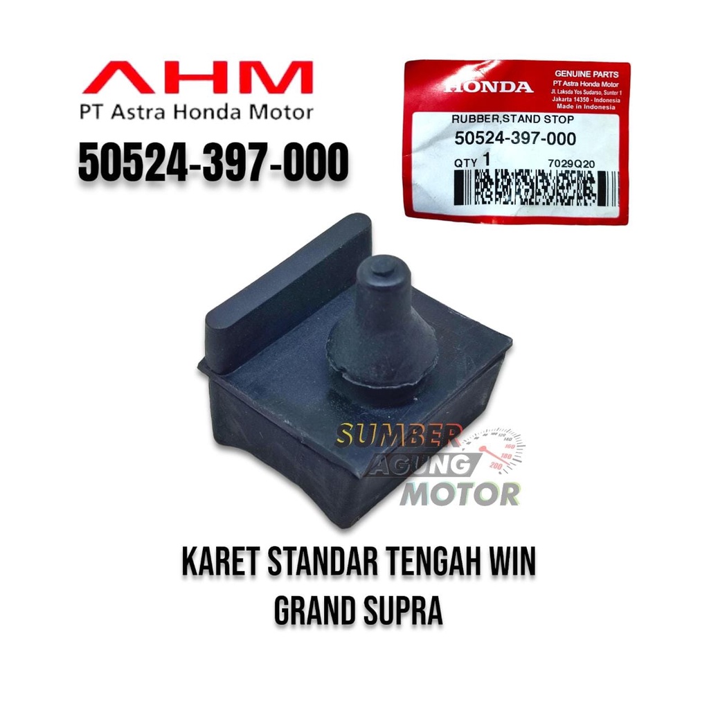 ยาง GANJEL GANJAL CENTER STANDARD WIN GRAND SUPRA ORIGINAL AMM 50524-397-000