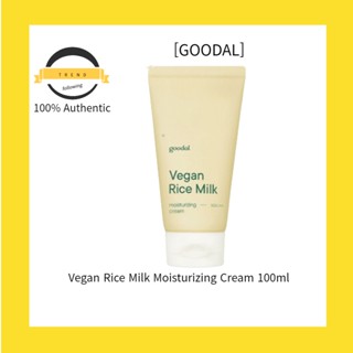 [GOODAL] Vegan Rice Milk ครีมให้ความชุ่มชื้น 100 มล.