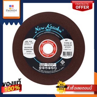 GRINDING ใบเจียร์เหล็ก NKK 7 นิ้ว x 6 มม.GRINDING WHEEL NKK 7INX6MM