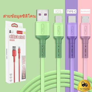 1M สายชาร์จ USB ชาร์จเร็ว 3A สายชาร์จโทรศัพท์มือถือ สายข้อมูล สายชาร์จซิลิโคนเหลว สำหรับ Micro USB Type-C ios