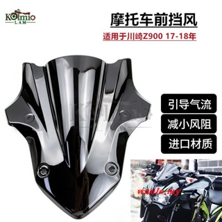 007moto เลนส์กระจกหน้ารถจักรยานยนต์ คาร์บอนไฟเบอร์ สีดํา สําหรับ Kawasaki Z900 2017-2018