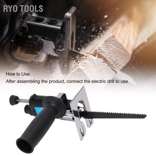 Ryo Tools อะแดปเตอร์เลื่อยลูกสูบไฟฟ้า เจาะ สิ่งที่แนบมา ชุดเครื่องมือตัดชุดสำหรับโลหะไม้