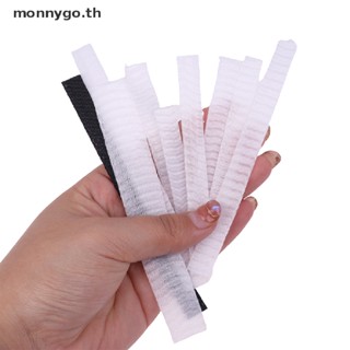 Monnygo ตาข่ายครอบแปรงแต่งหน้า ยืดหยุ่น 20 ชิ้น