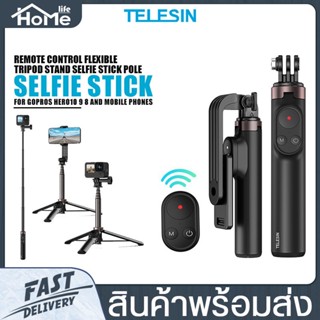 Telesin TE-RCSS-001 ขาตั้งกล้อง + ไม้เซลฟี่ 2 in1 พร้อมรีโมทบลูทูธ ยาว 60ซม Selfie Stick สำหรับโกโปร 10/9/8/สมาร์ทโฟน