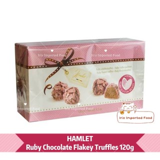 Hamlet Ruby Chocolate Flake Truffles 120g แฮมเลม เบลเยียมช็อกโกแลต ช็อกโกแลตทรัฟเฟิลสอดไส้ครีมเคลือบเกล็ดช็อกโกแลตทับทิม