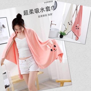 💢 ผ้าเช็ดตัว หูหมี ยิ้มน่ารัก ผ้าขนหนู ผืนใหญ่ 70x140 ซม. ผ้าเช็ดตัวขนเป็ด ผ้าเช็ดตัวนาโน ผ้าเช็ดตัวผืนใหญ่ สีพื้น 💢