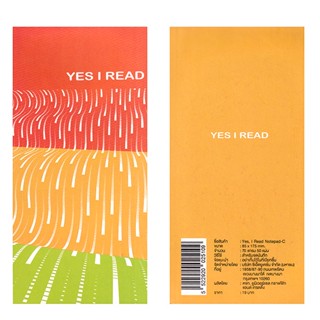 YIR-Yes, I Read Notepad-C 8.5X17.5 Cm. 70G50S