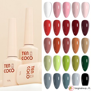 สีเจล สีเจลไซรัป เจลทาเล็บ สีเล็บเจลทาเล็บ เบสเจลทาเล็บ เจลทาเล็บต้องอบ เจลทาเล็บสีใส สีสวยใส สุขภาพดี เม็ดสีแน่น ทาง่าย 60 สี(01-49) 15 มล. 2023