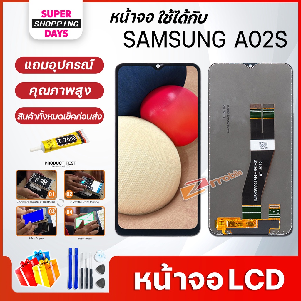 หน้าจอ LCD samsung A02S/จอA02S อะไหล่มือถือ พร้อมทัชสกรีน LCD Screen Display ซัมซุง กาแลคซี่ A02S