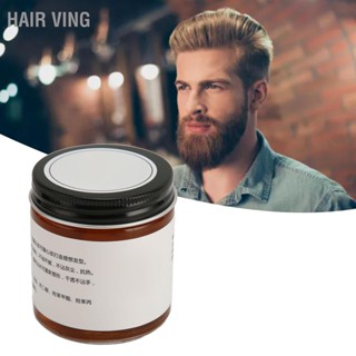 HaiR Ving แว็กซ์แต่งผมบำรุงผมติดทนนานเจลสร้างผมระคายเคืองสำหรับผู้ชายเครา 3.5oz