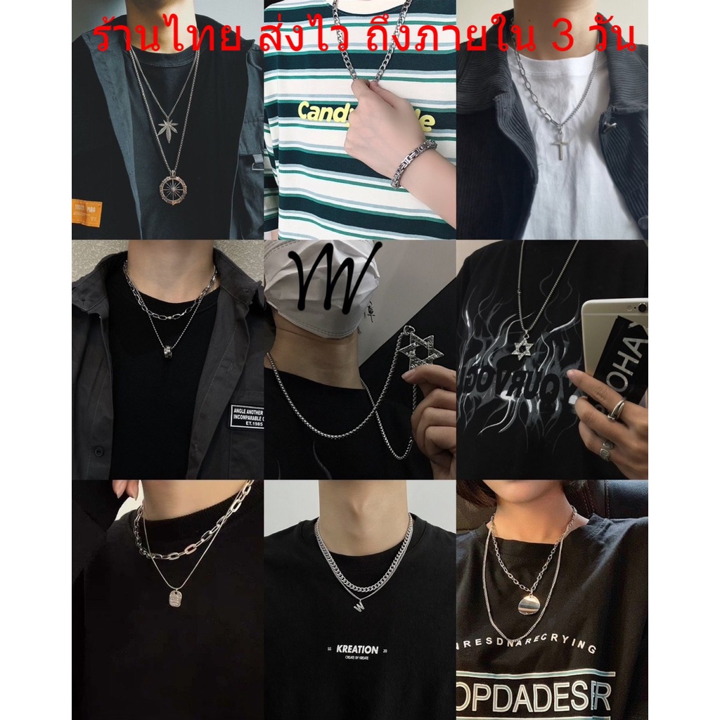 เครื่องประดับผู้ชาย สร้อย สร้อยคอโซ่ สร้อยคอไม้กางเขน จี้ เท่ห์ๆ สไตล์ฮิบฮอป  N/B MIX1