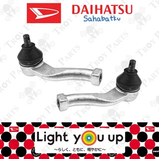 Daihatsu ปลายพวงมาลัย ซ้าย ขวา 45046-BZ100 + 45047-BZ100 สําหรับ Perodua Alza (ซ้าย ขวา) (2 ชิ้น)