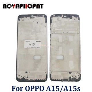 Novaphopat แผ่นกรอบหน้าจอ LCD สําหรับ Oppo A15 A15s A35 CPH2185 CPH2179