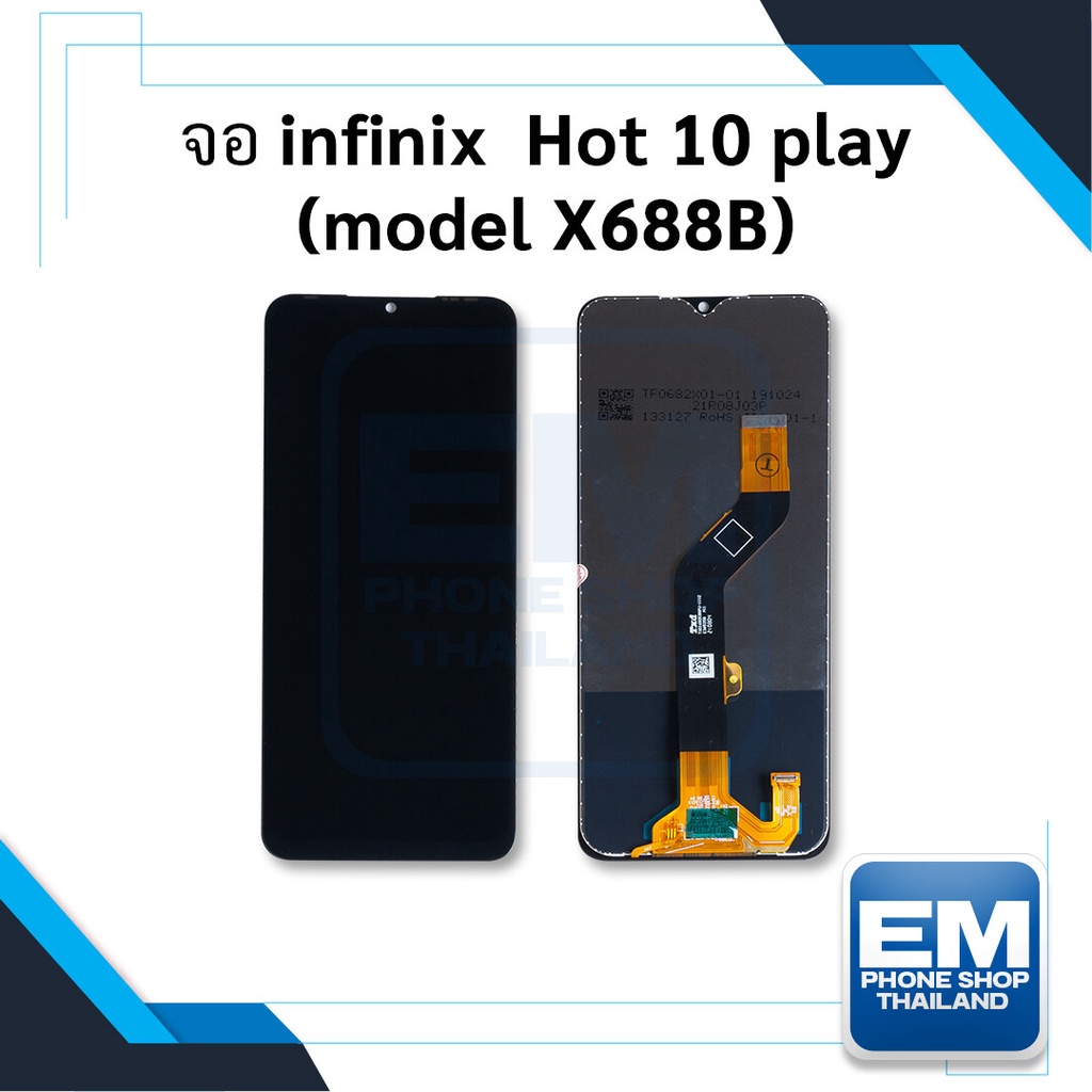 หน้าจอ Infinix Hot 10 Play / X688B จอInfinix จออินฟินิกส์  หน้าจอ  หน้าจอโทรศัพท์ อะไหล่หน้าจอ จอแท้ (มีการรับประกัน)