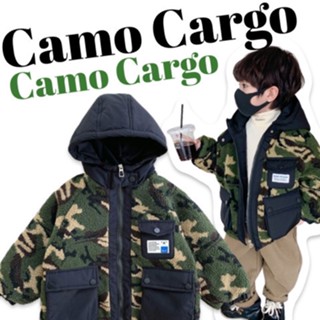 เสื้อกันหนาวเด็ก Camo Cargo Hoodie ลายทหาร ใส่กันหนาว texture ผ้าด้านนอกเป็นแนวขนแกะ (STREET171)