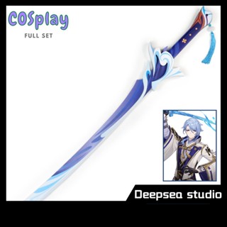สตูดิโอ Deepsea [จัดส่งด่วน] พร็อพคอสเพล Haran Geppaku Futsu woodiness DS