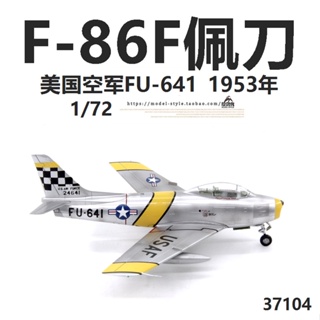 พร้อมส่ง โมเดลเครื่องบินรบ ทรัมเปเตอร์ 37104 Us Air Force F-86F Saber Fighter FU-641 F86 1/72