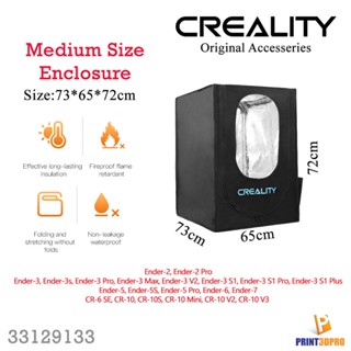 3D Part Creality Medium Enclosure Size 73*65*72cm For Ender3 Series,Cr-10S Pro,CR-10 V2,CR-10S ,etc.Safe, Quick and E...