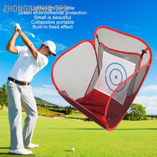 Zhongcheng Tec Golf Hitting Net ตาข่ายฝึกตีกอล์ฟแบบพกพาพับได้สำหรับสวนกลางแจ้งสีแดง