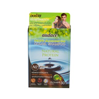 ออด๊าซคัลเลอร์แชมพูสีน้ำตาล BROWN 15 มล.AUDACECOLORSHAMPOO 15 ML