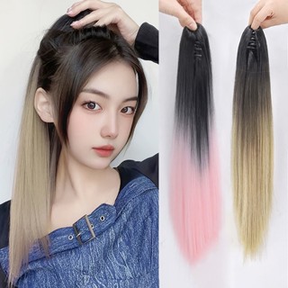 วิกผมหางม้า แฮร์พีชหางม้าผมตรง สีทูโทน ไหมนิ่ม สีชัด ยาว50cm หนีบ/ดัดได้