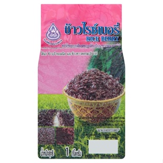 โครงการเมืองสหกรณ์ กก.COOPERATIVE ข้าวไรซ์เบอรี่ 1PROJECT RICE BERRY1KG.