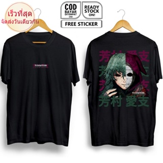 เสื้อยืด พิมพ์ลายอนิเมะ TOKYO GHOUL ETO YOSHIMURA KANEKI KANEKI TOKYO Kushuruse CULTURE UKINA TOKYO Kushukuruse Toknese