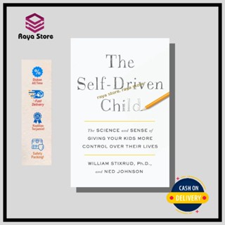 The Self-Driven Child โดย William Stixrud - ภาษาอังกฤษ